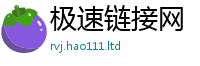 2025新门正版免费资本但7777788888管家婆老家三肖四码